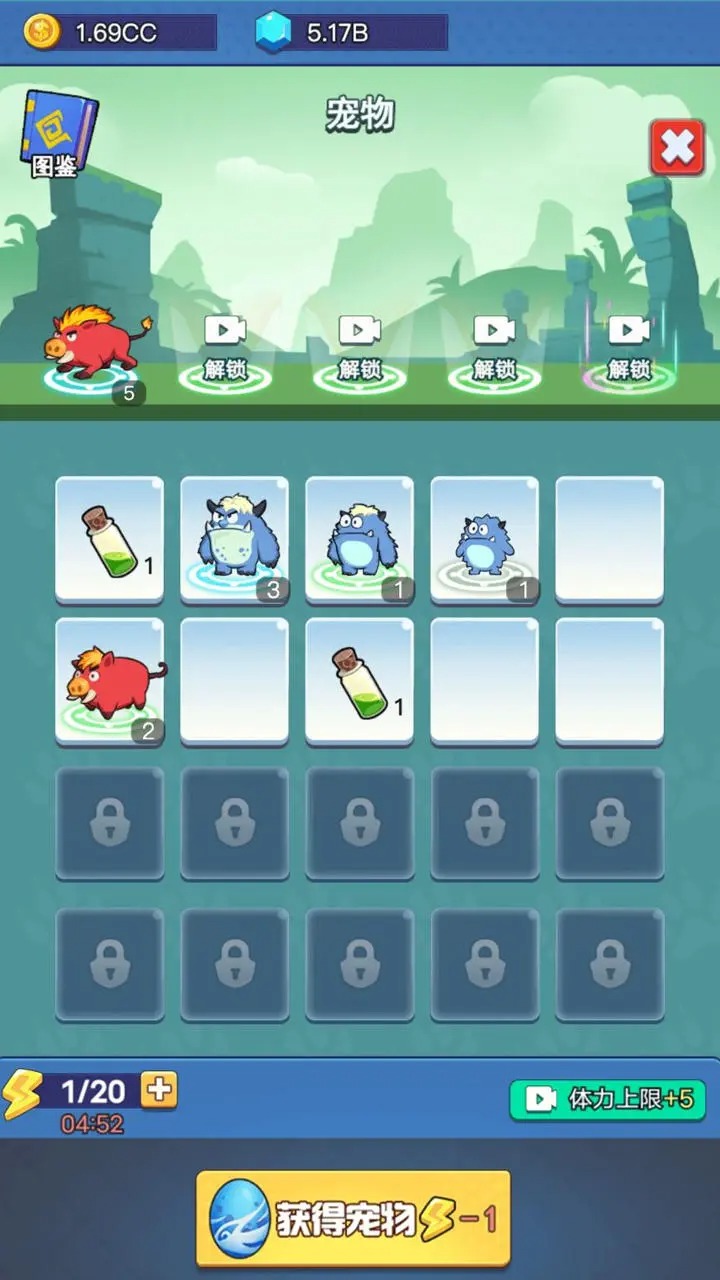 幻兽工厂 幻兽工厂