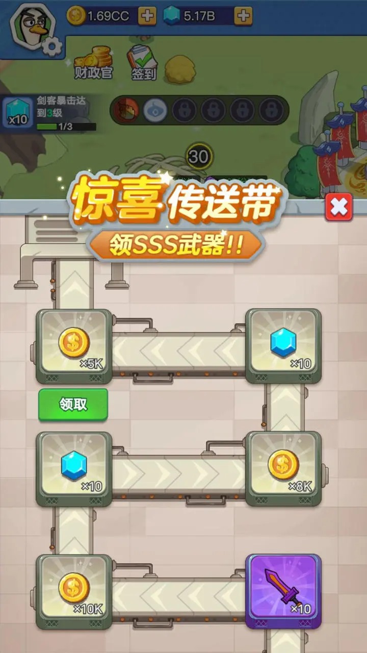 幻兽工厂 幻兽工厂