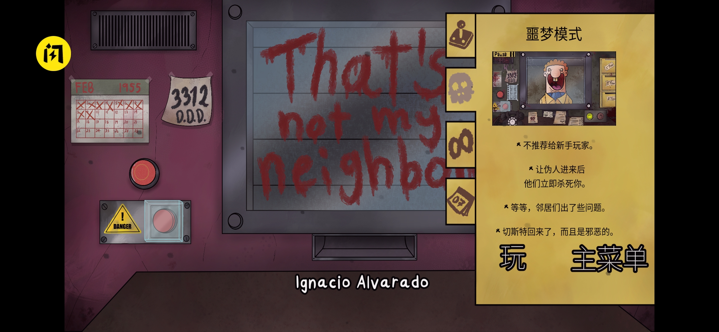 他不是我的邻居中文版(新增无尽和战役模式) 他不是我的邻居中文版(新增无尽和战役模式)