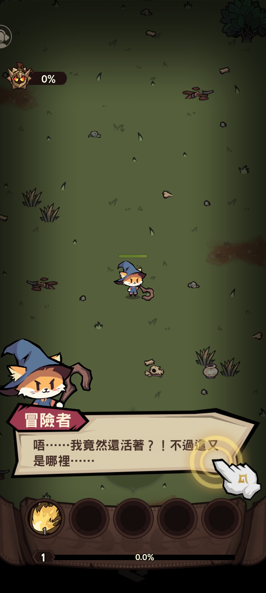 神秘深渊 神秘深渊