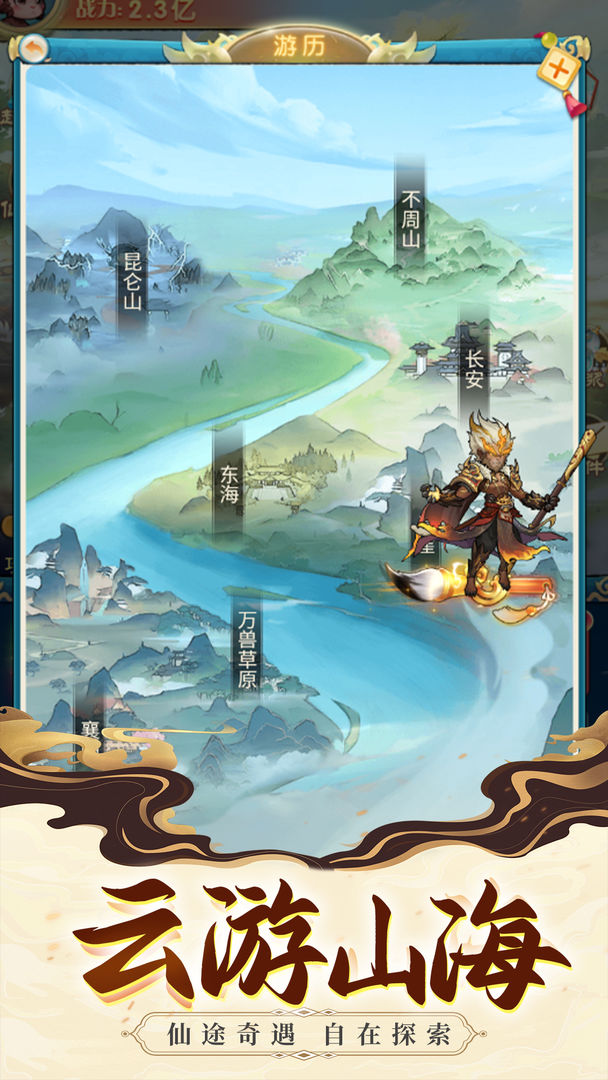 乱斗乾坤 乱斗乾坤