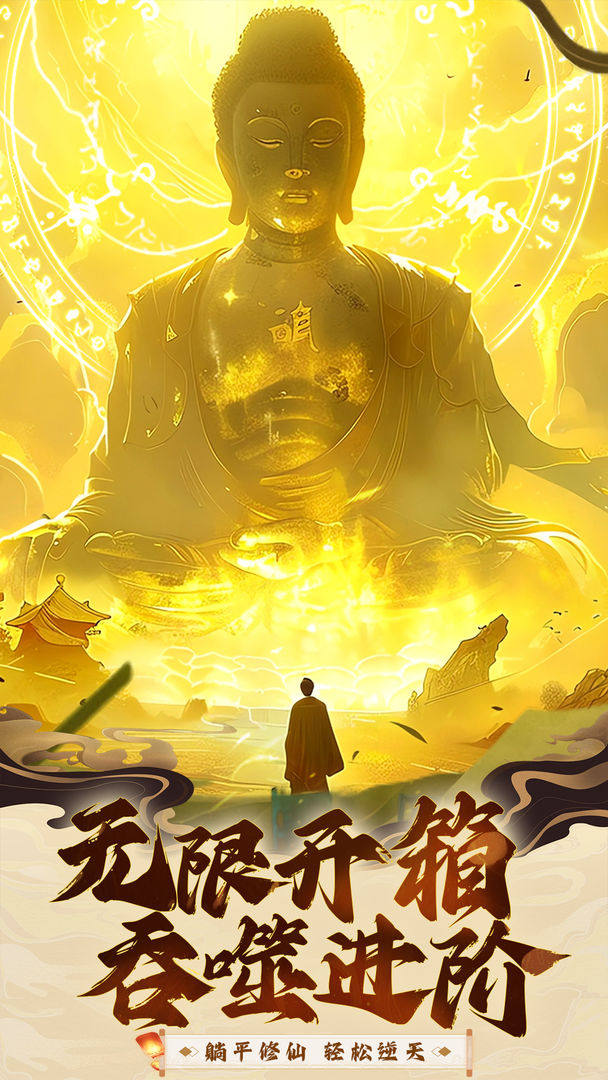 乱斗乾坤 乱斗乾坤