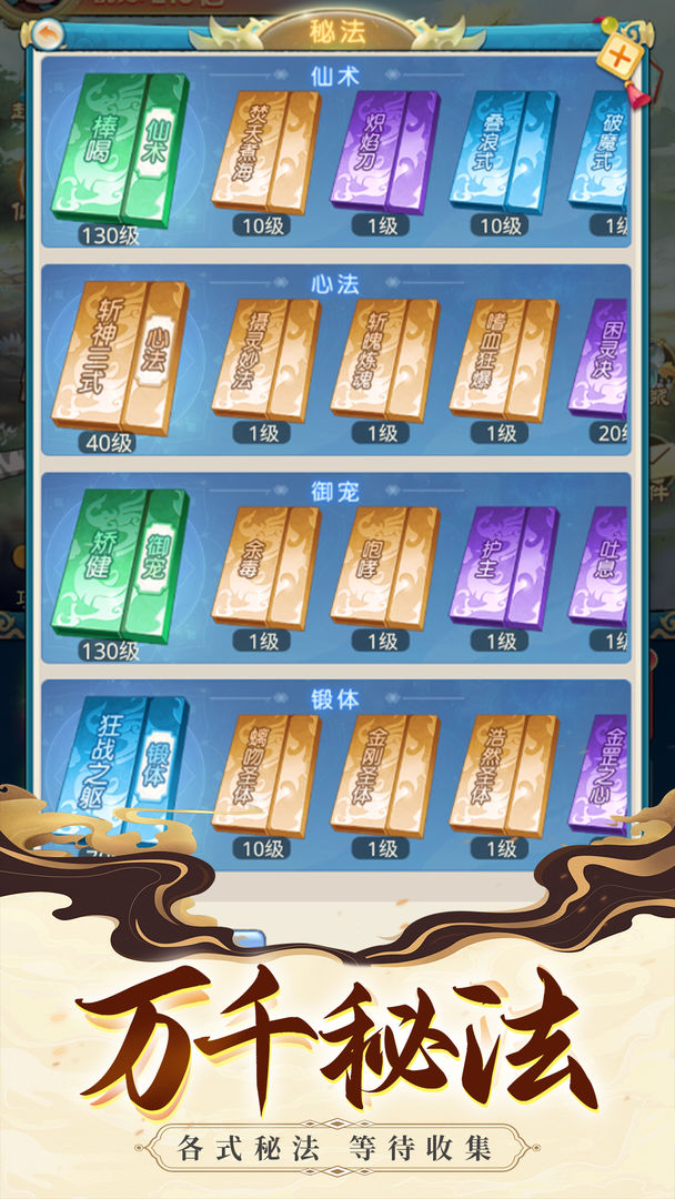 乱斗乾坤 乱斗乾坤