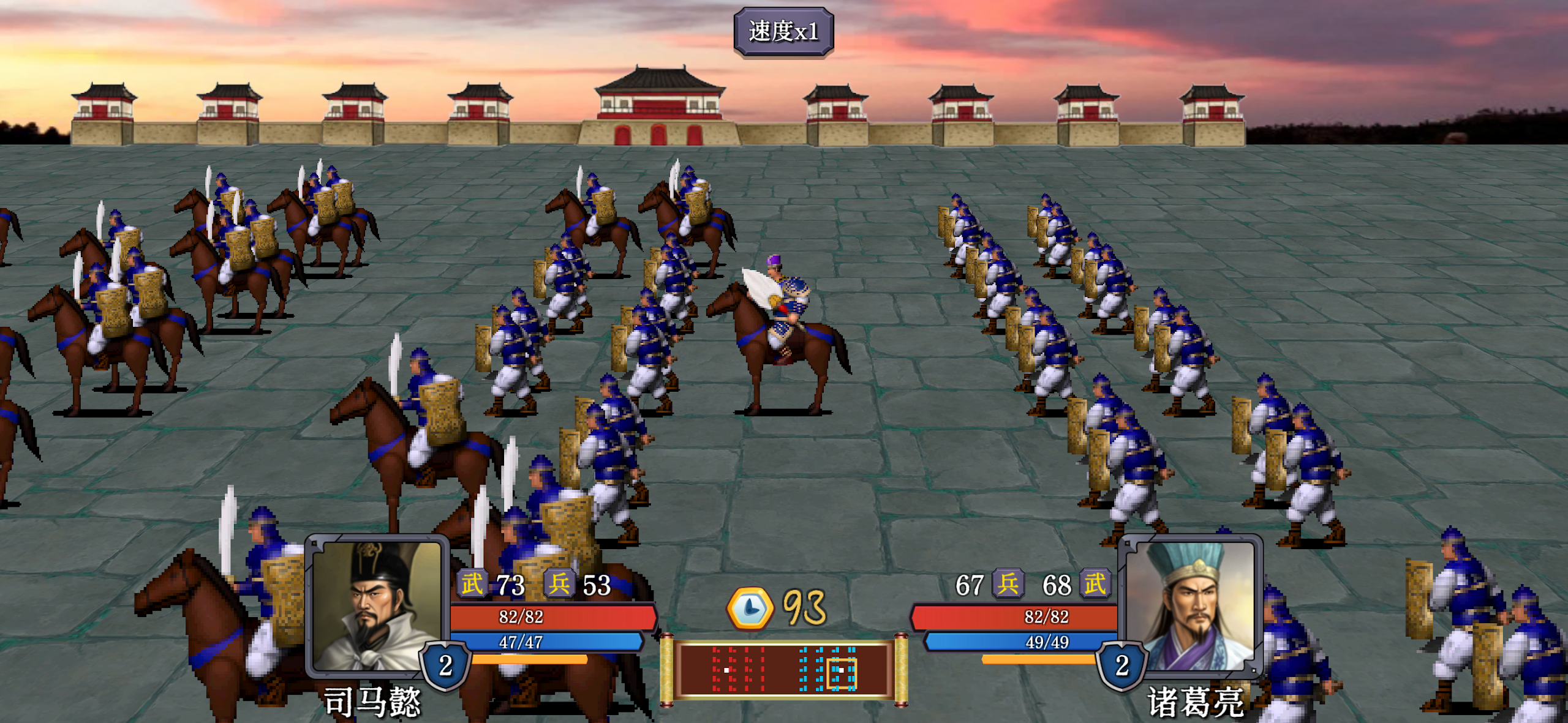 三国志之逐鹿中原 三国志之逐鹿中原