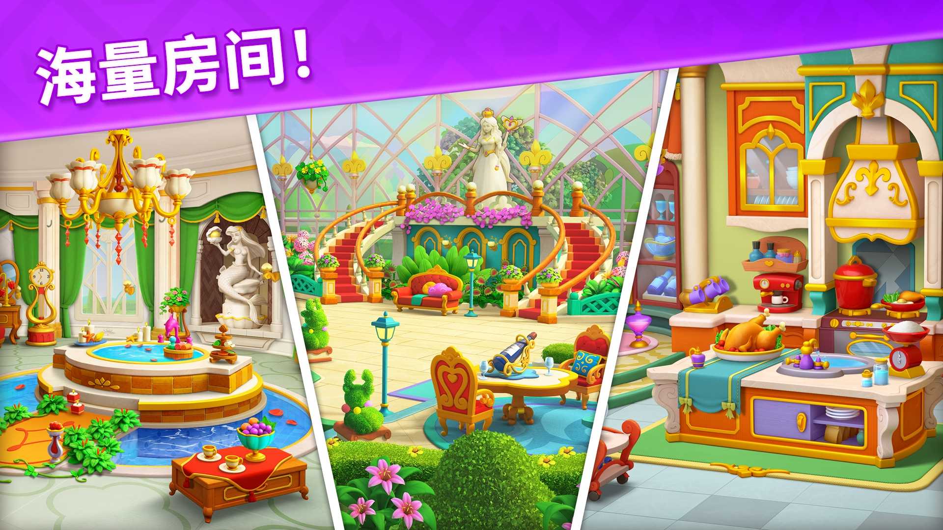 宝石梦想家 宝石梦想家