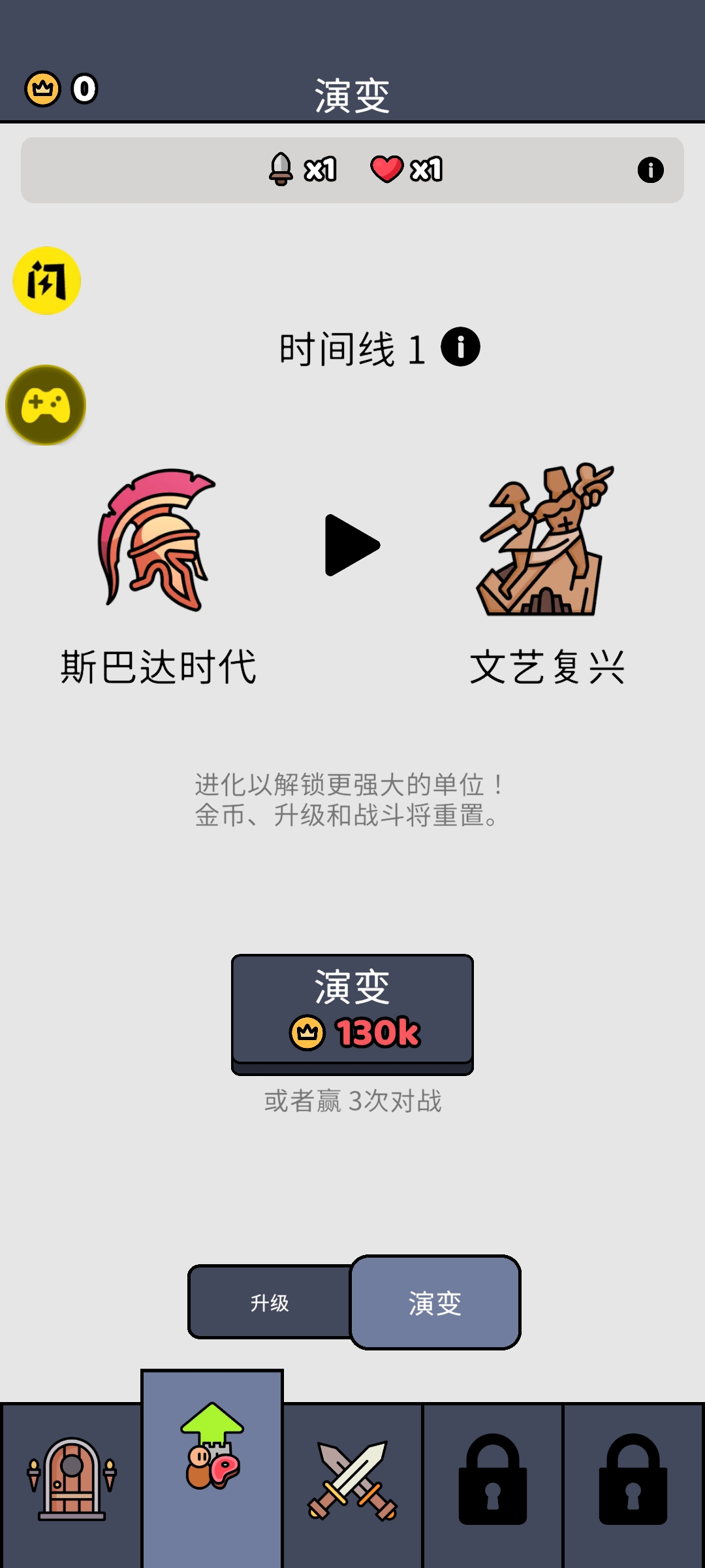 我们是战士(辅助菜单) 我们是战士(辅助菜单)