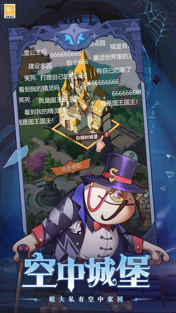 决战地牢 决战地牢