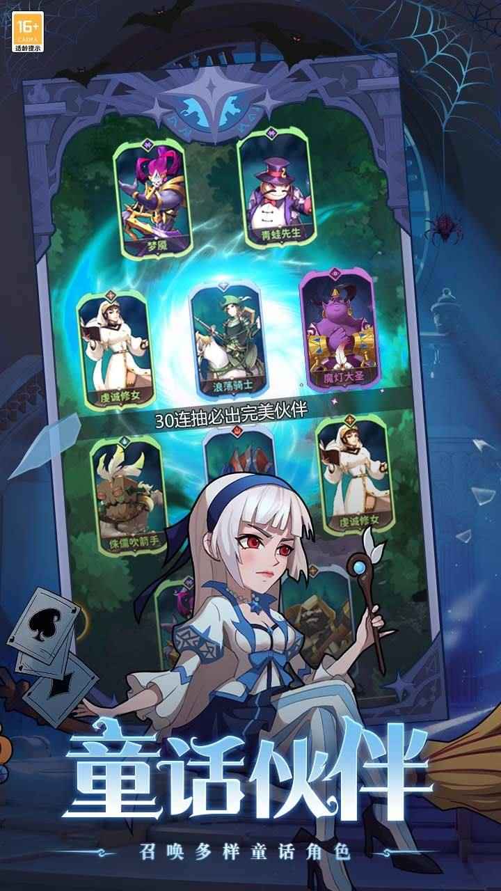 决战地牢 决战地牢