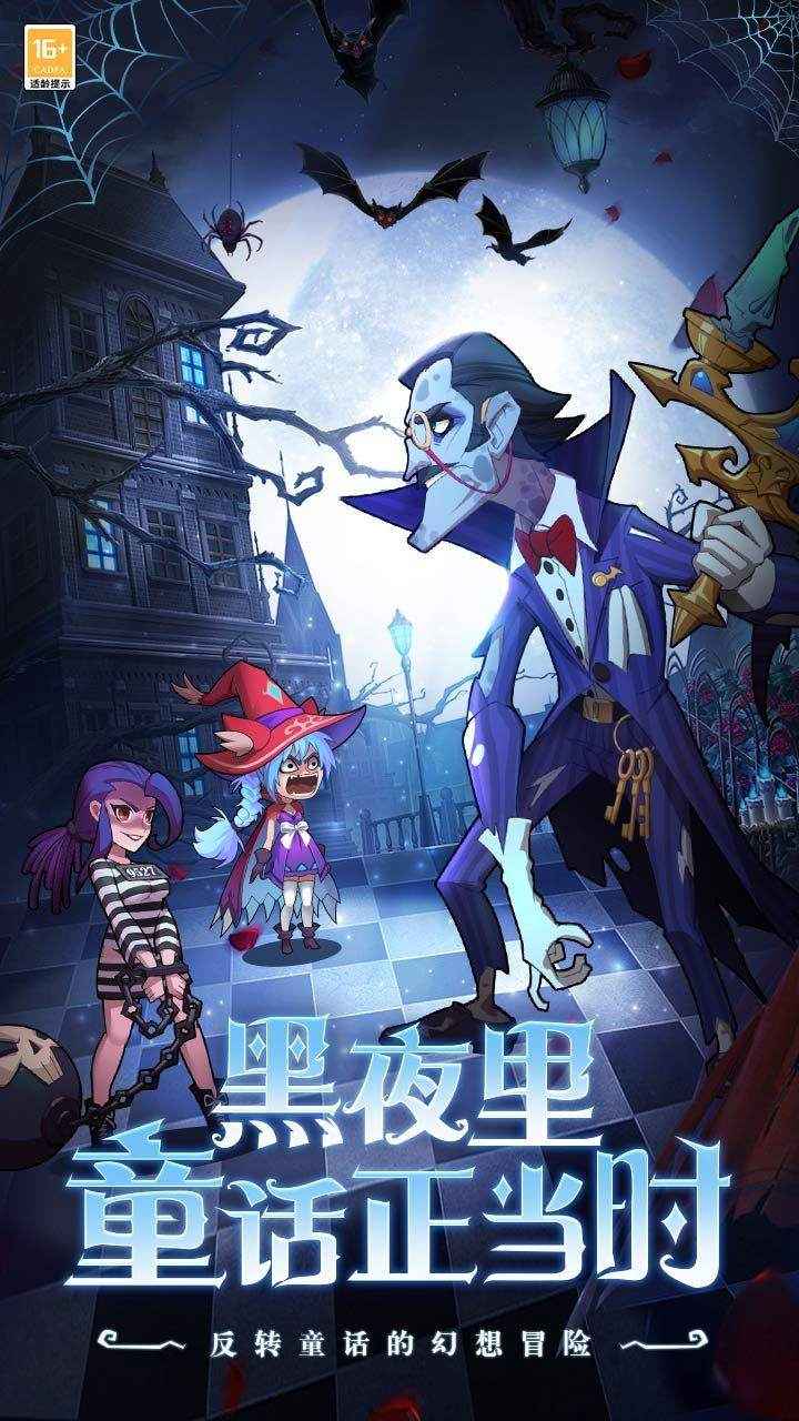 决战地牢 决战地牢