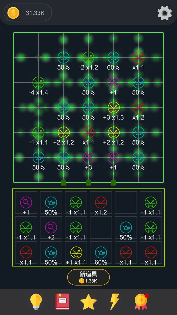 放置光学 放置光学