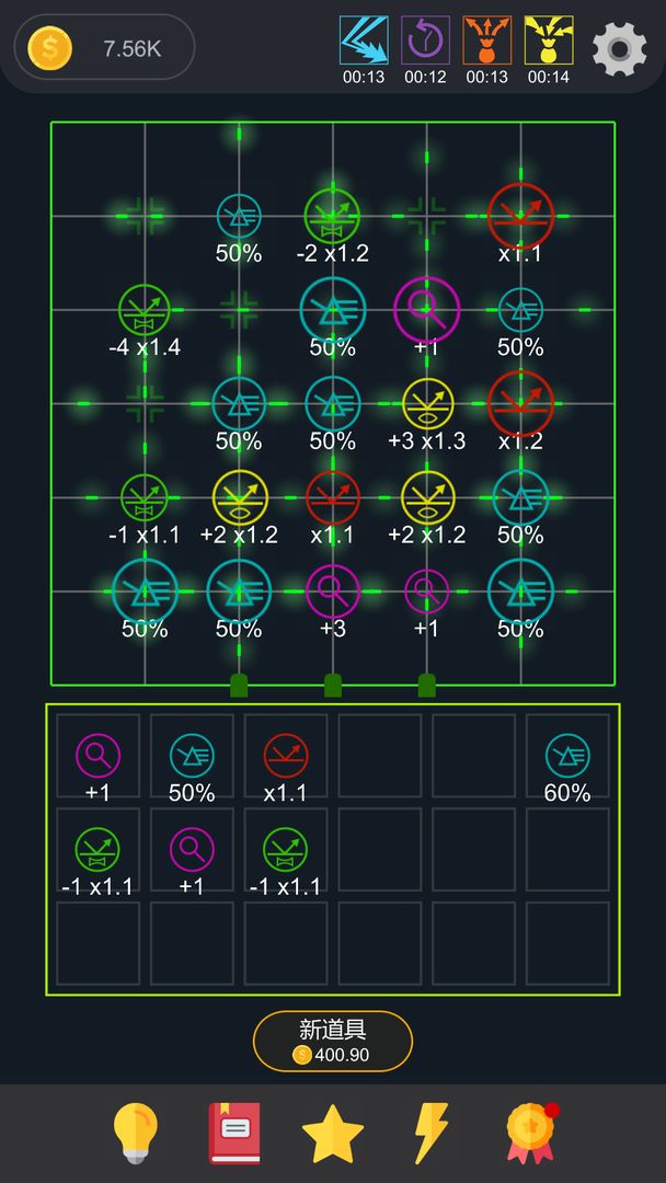 放置光学 放置光学