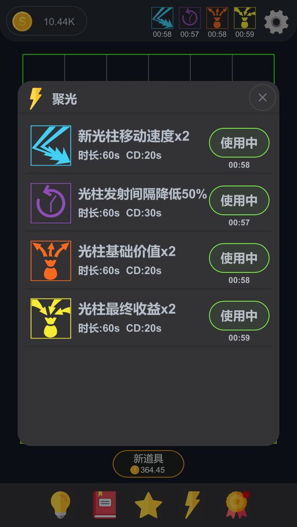 放置光学 放置光学