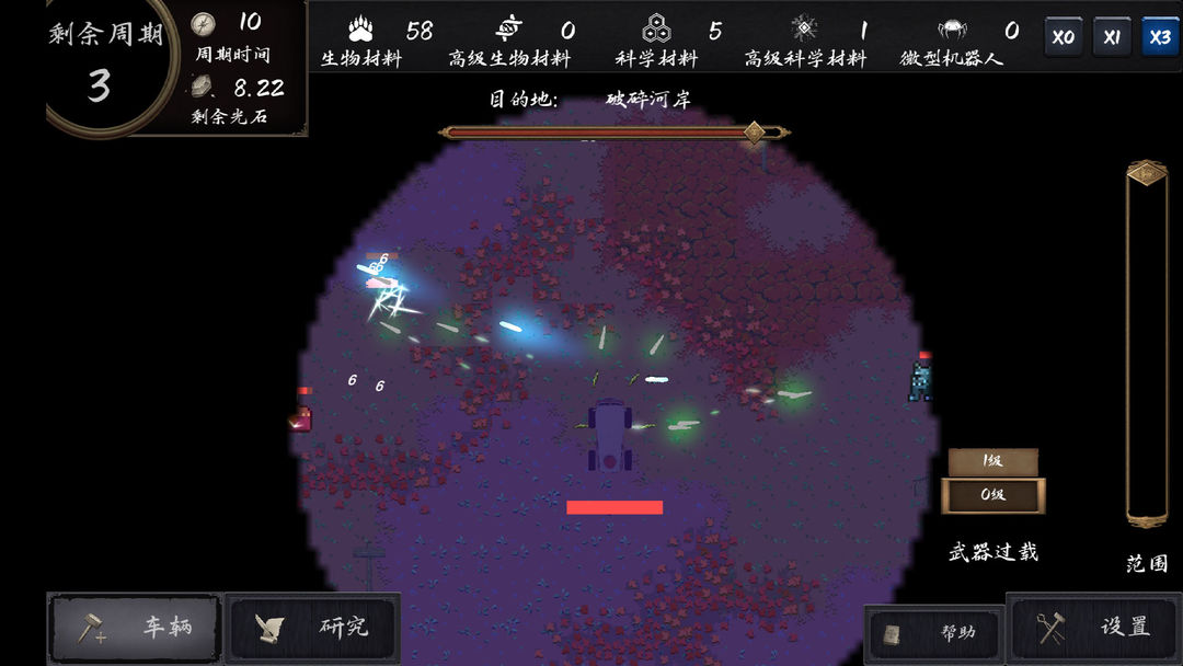 暗域逐光者 暗域逐光者