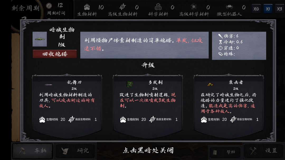 暗域逐光者 暗域逐光者