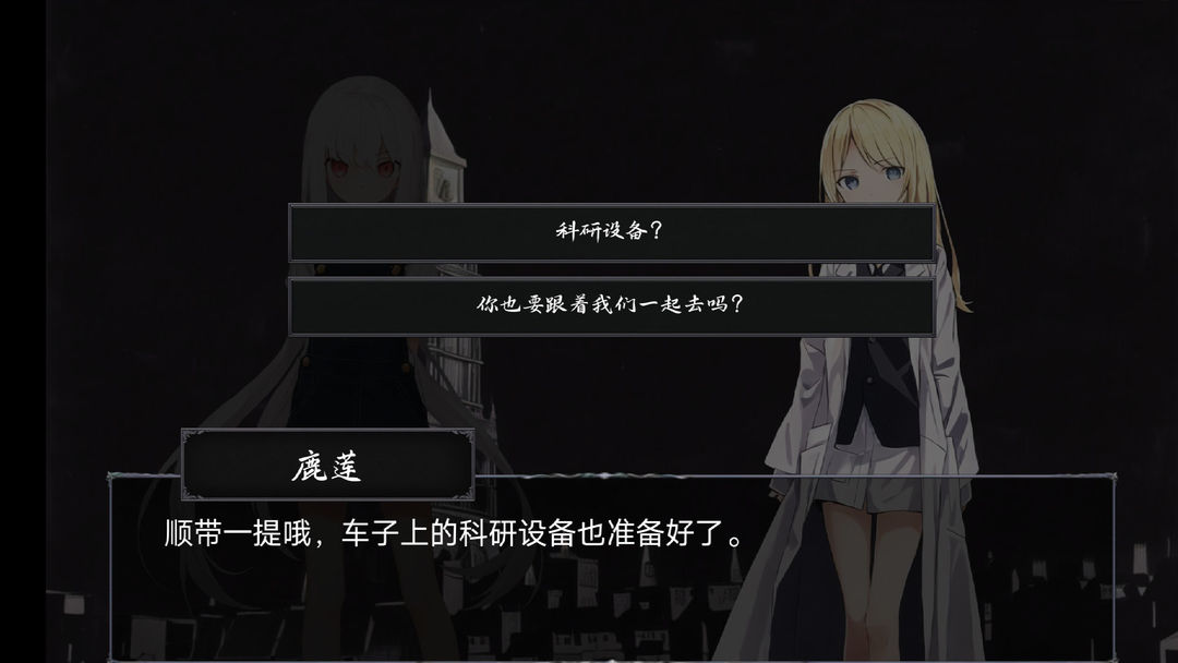 暗域逐光者 暗域逐光者