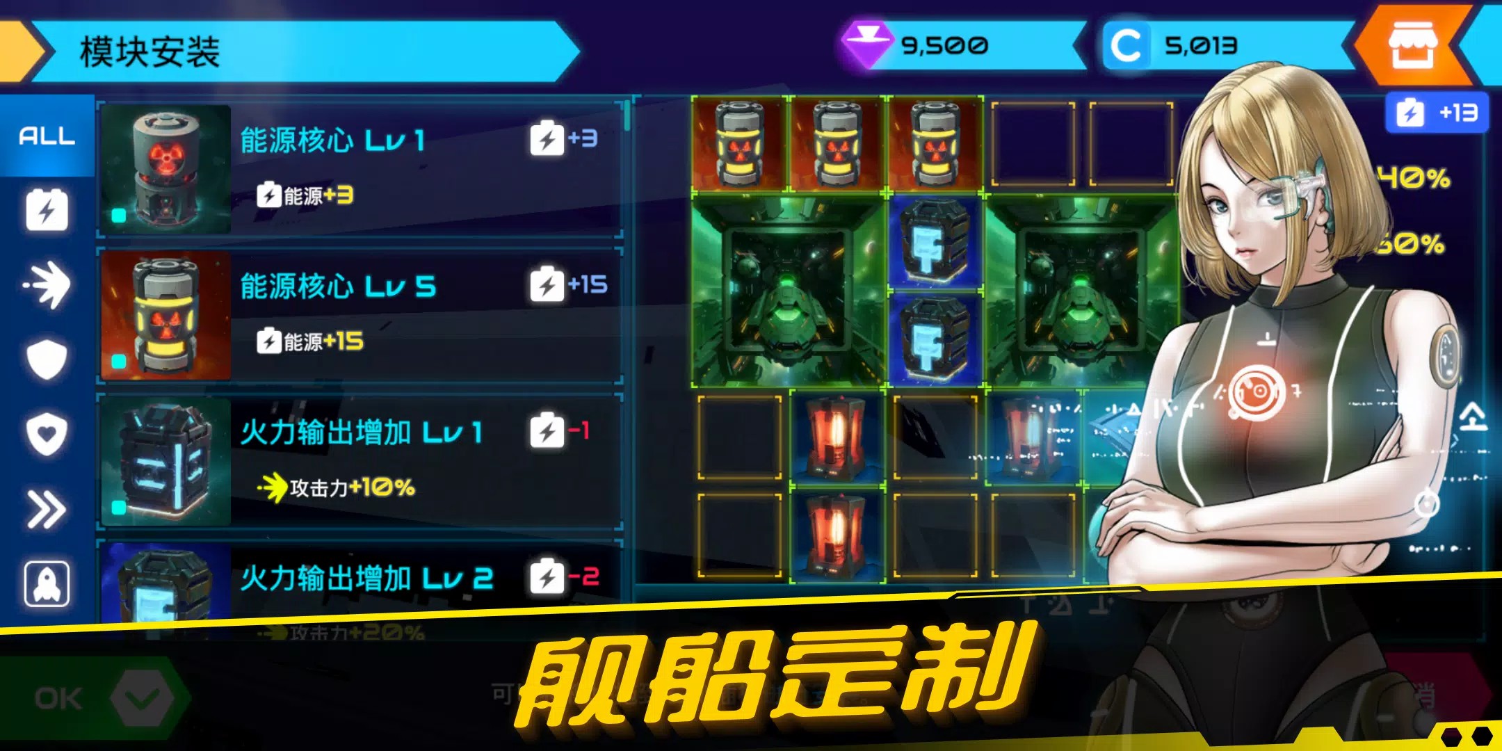 星舰战斗:泰坦 星舰战斗:泰坦