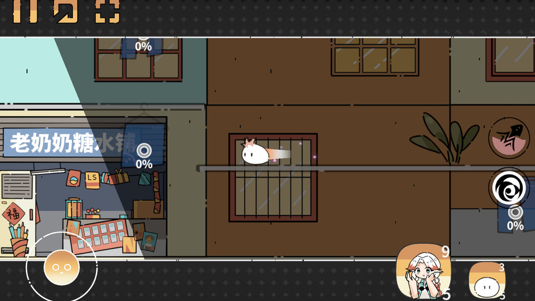 晾晒时光：Meeting Sunshine