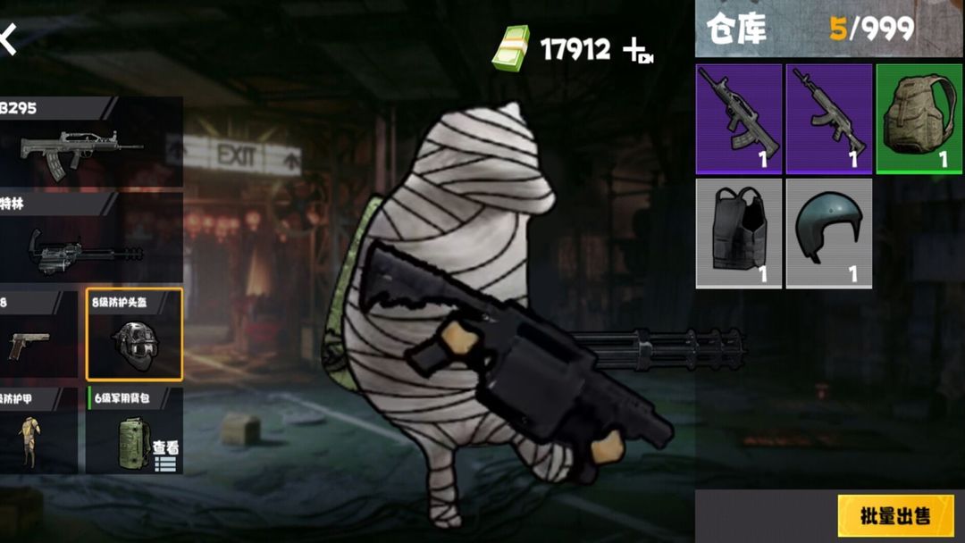 地铁仓库吃鸡 地铁仓库吃鸡