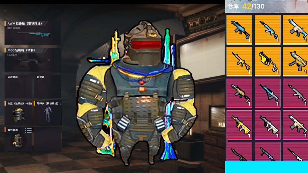 地铁仓库吃鸡 地铁仓库吃鸡