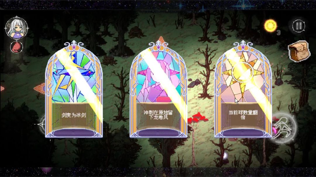 秘境盛宴 秘境盛宴