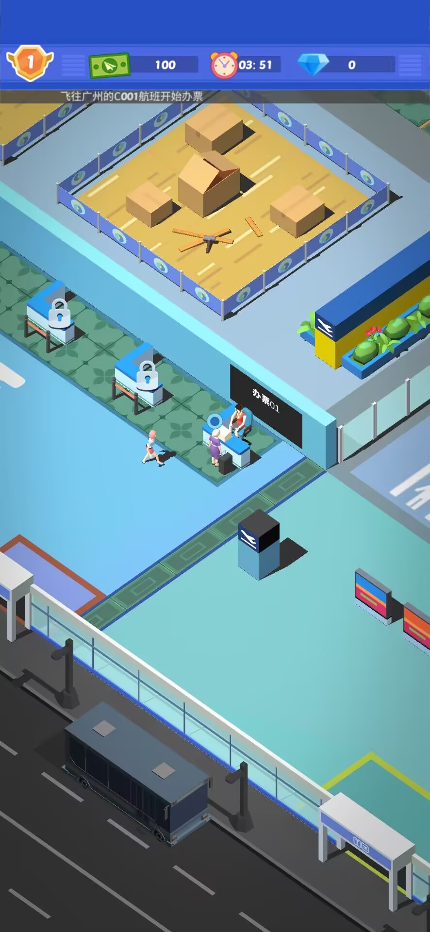 欢乐机场模拟器 欢乐机场模拟器