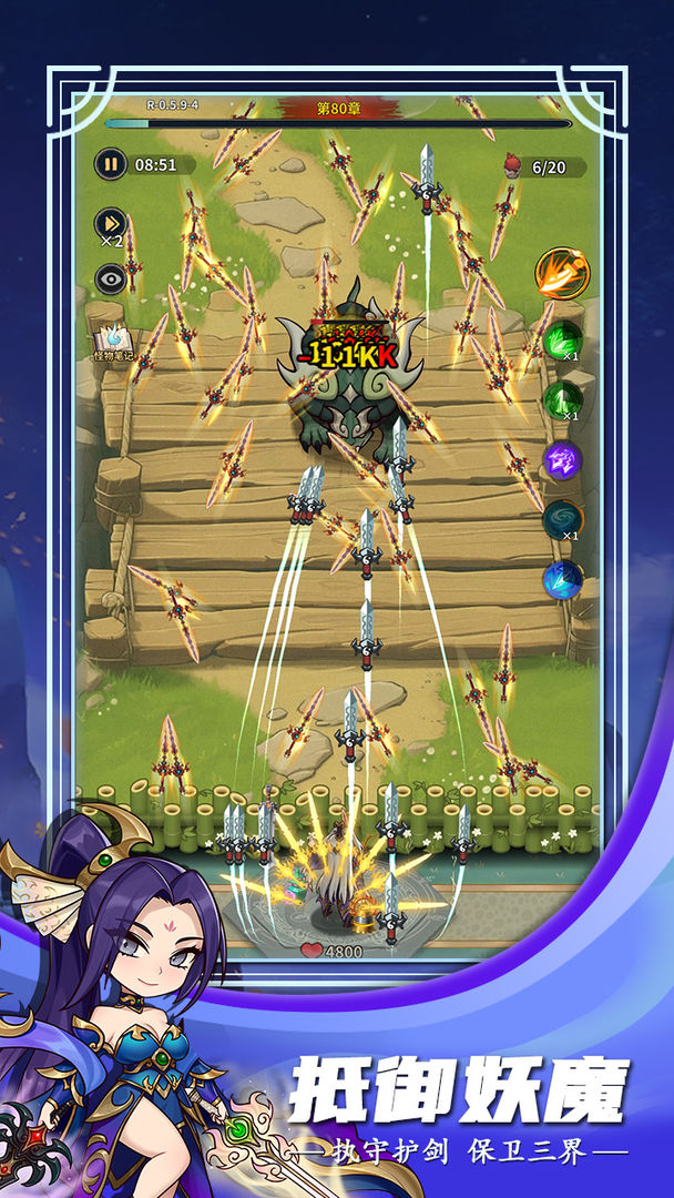 冒险大当家 冒险大当家