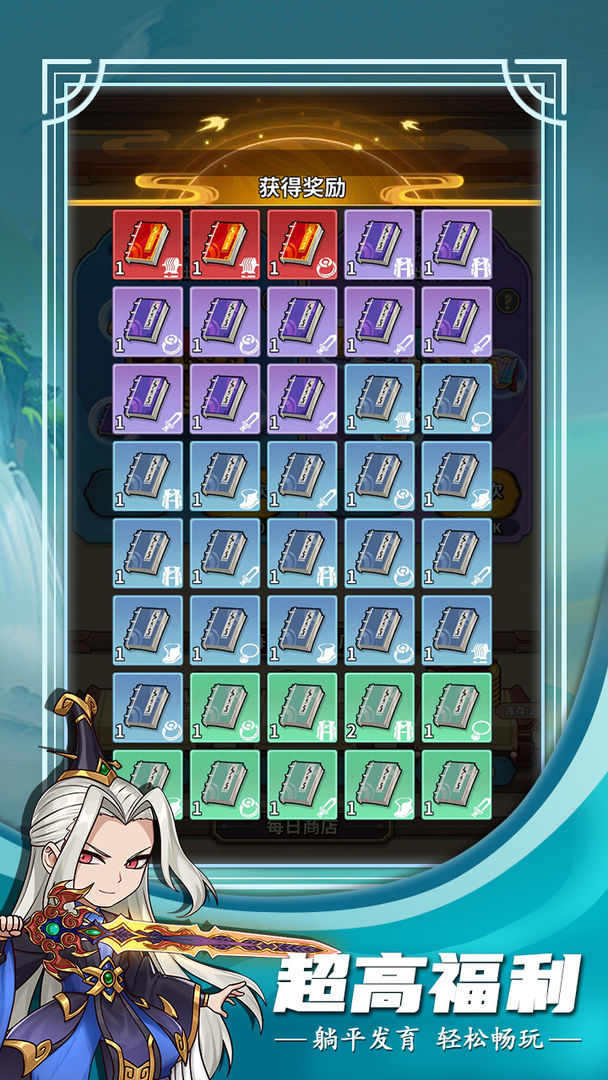 冒险大当家 冒险大当家