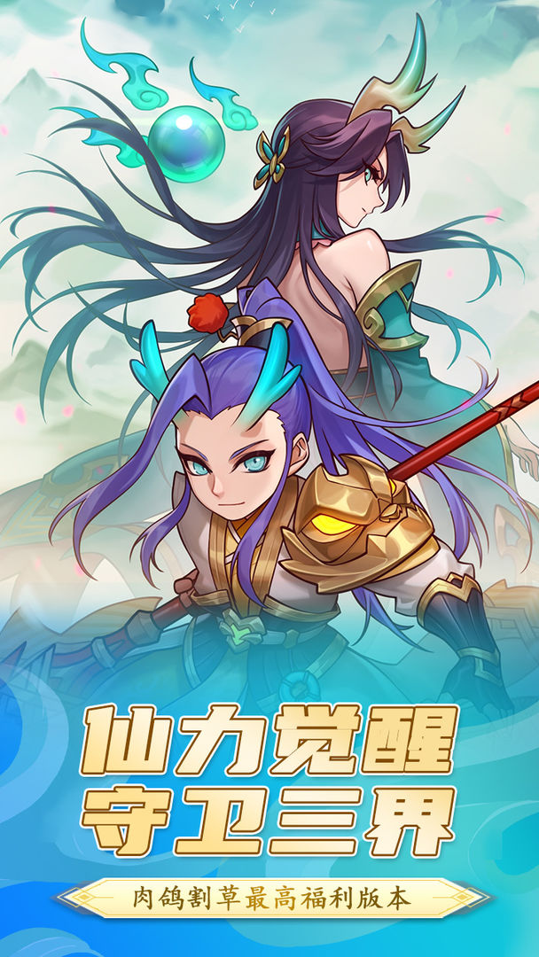 冒险大当家 冒险大当家