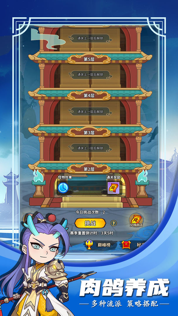 冒险大当家 冒险大当家