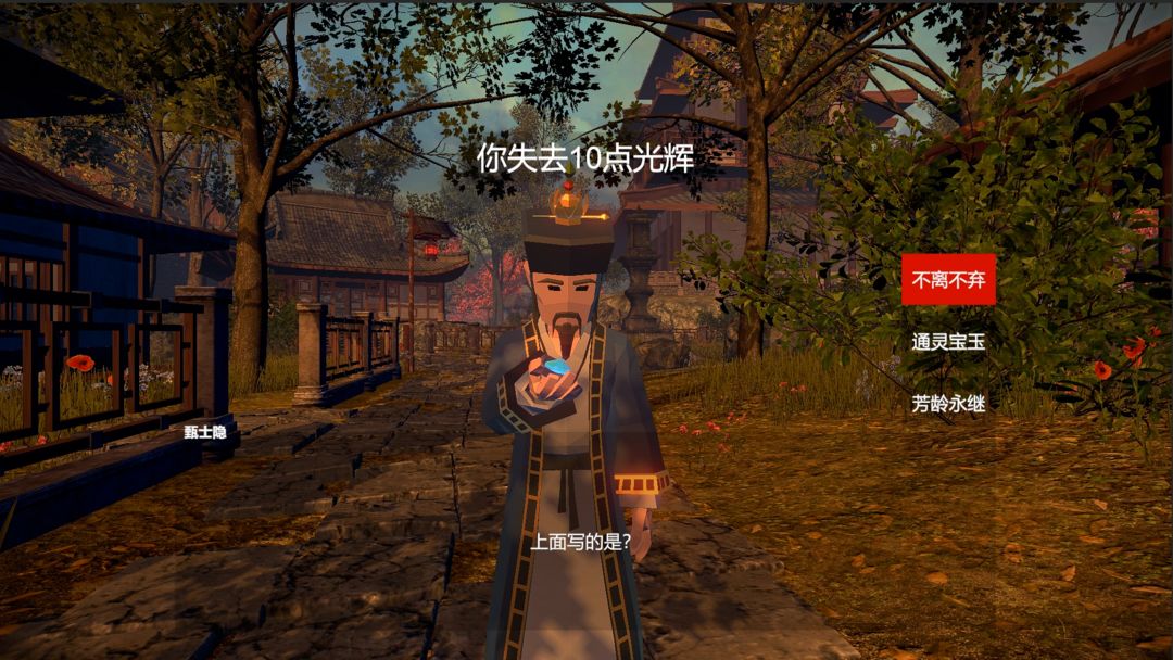 红楼梦:光辉映芳华 红楼梦:光辉映芳华