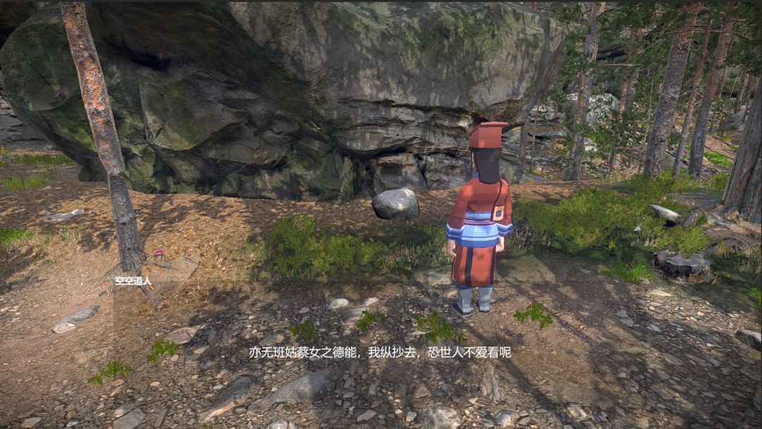 红楼梦:光辉映芳华 红楼梦:光辉映芳华