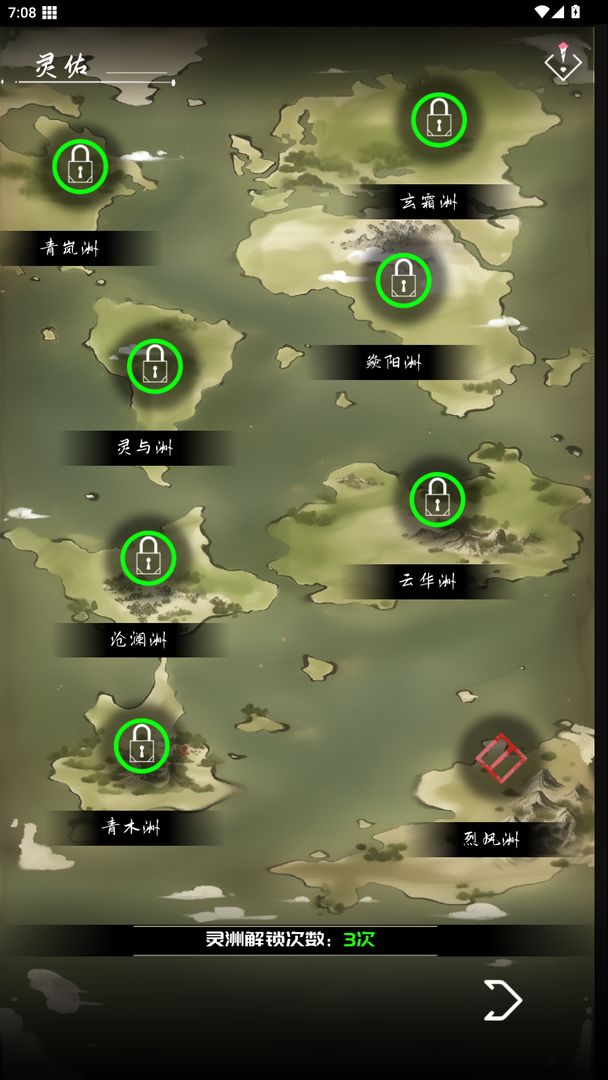 亘古垂钓 亘古垂钓