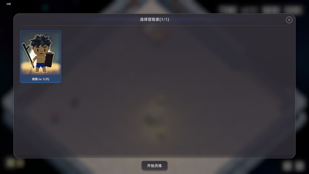 小小光明使者 小小光明使者