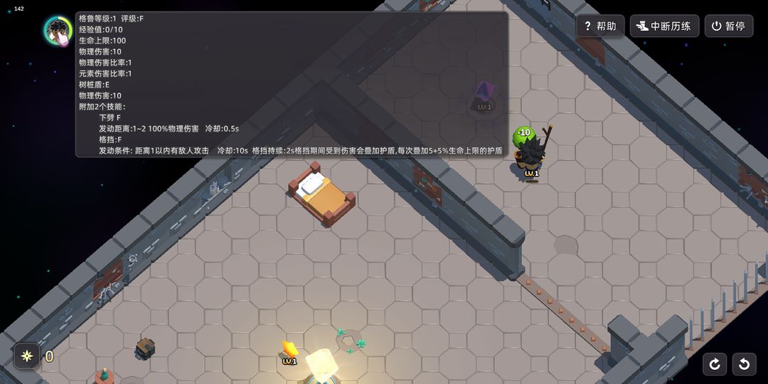 小小光明使者 小小光明使者