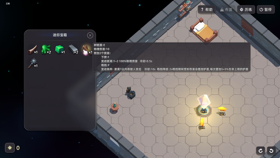 小小光明使者 小小光明使者