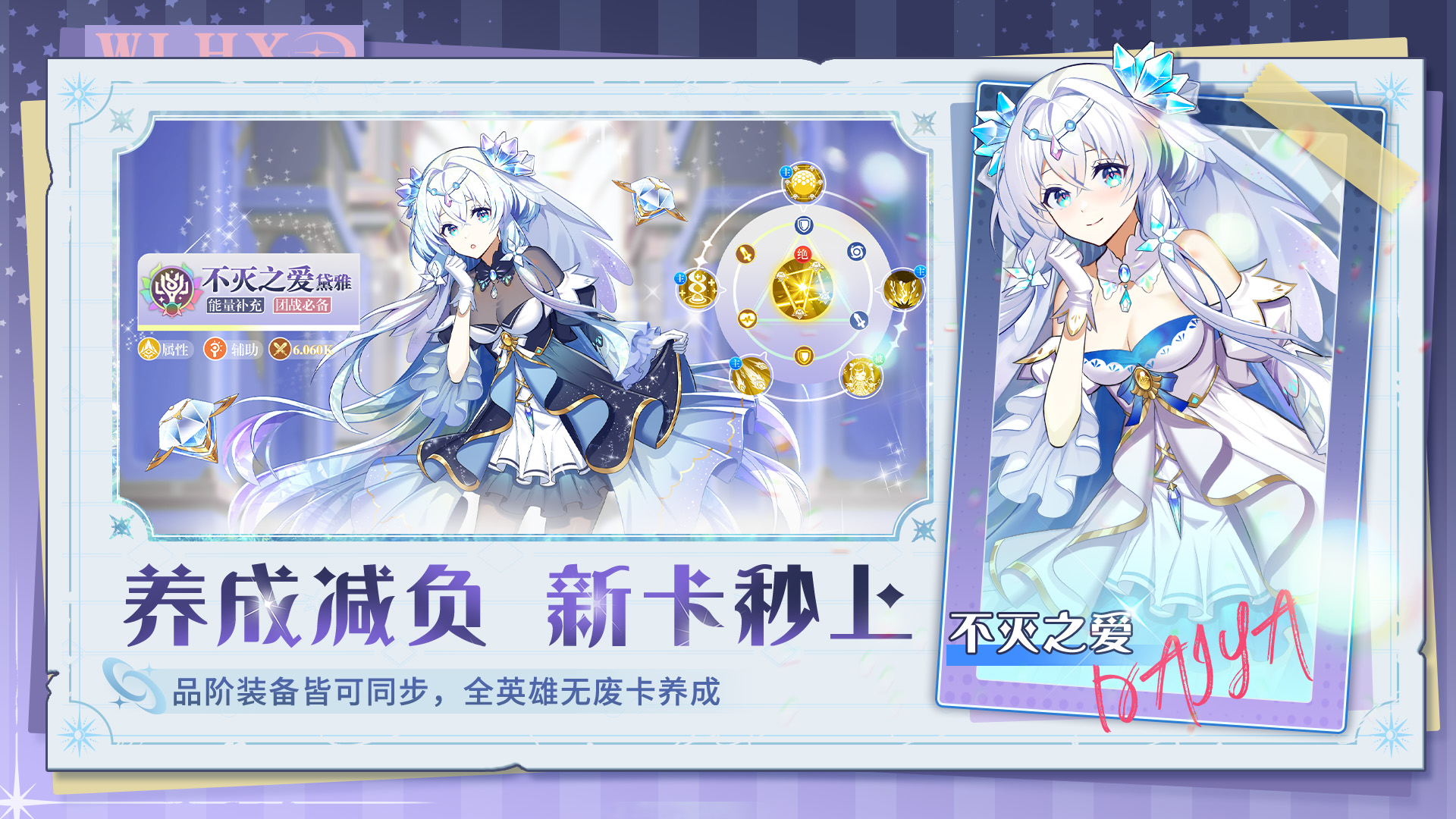 万灵幻想-送千抽 万灵幻想-送千抽