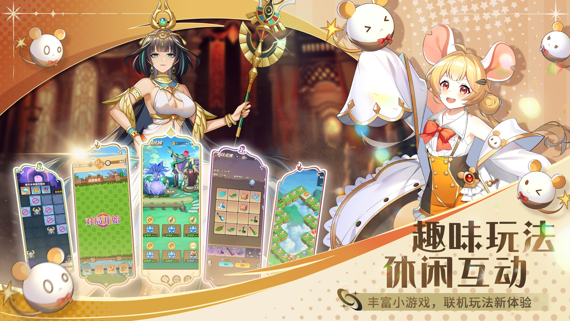 万灵幻想-送千抽 万灵幻想-送千抽