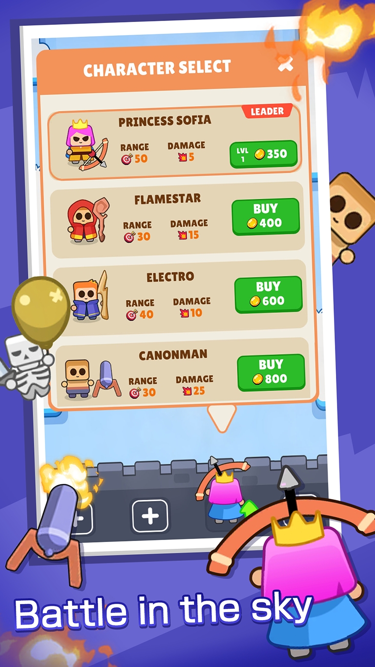 气球堡垒 气球堡垒