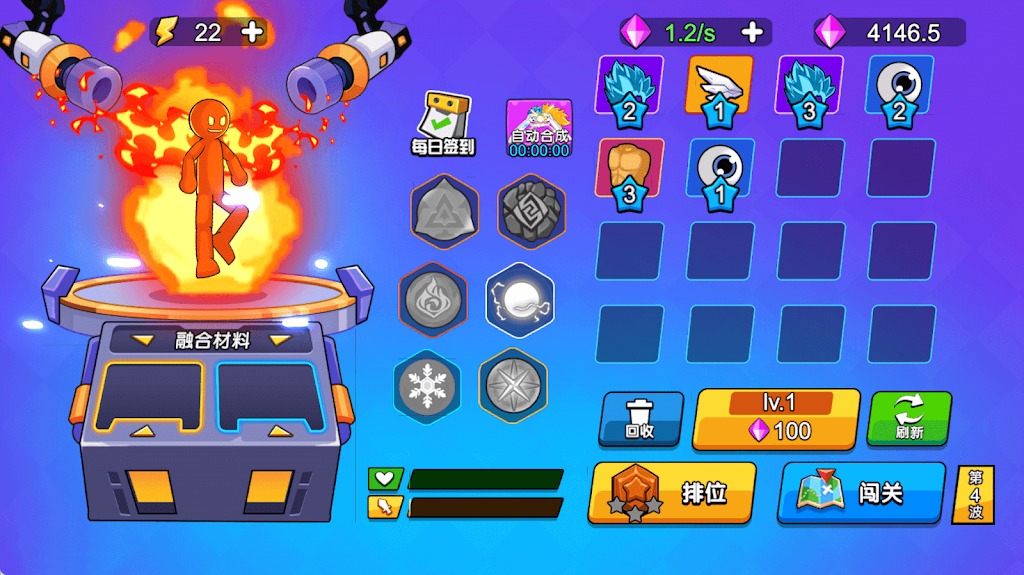 火柴人英雄战士 火柴人英雄战士