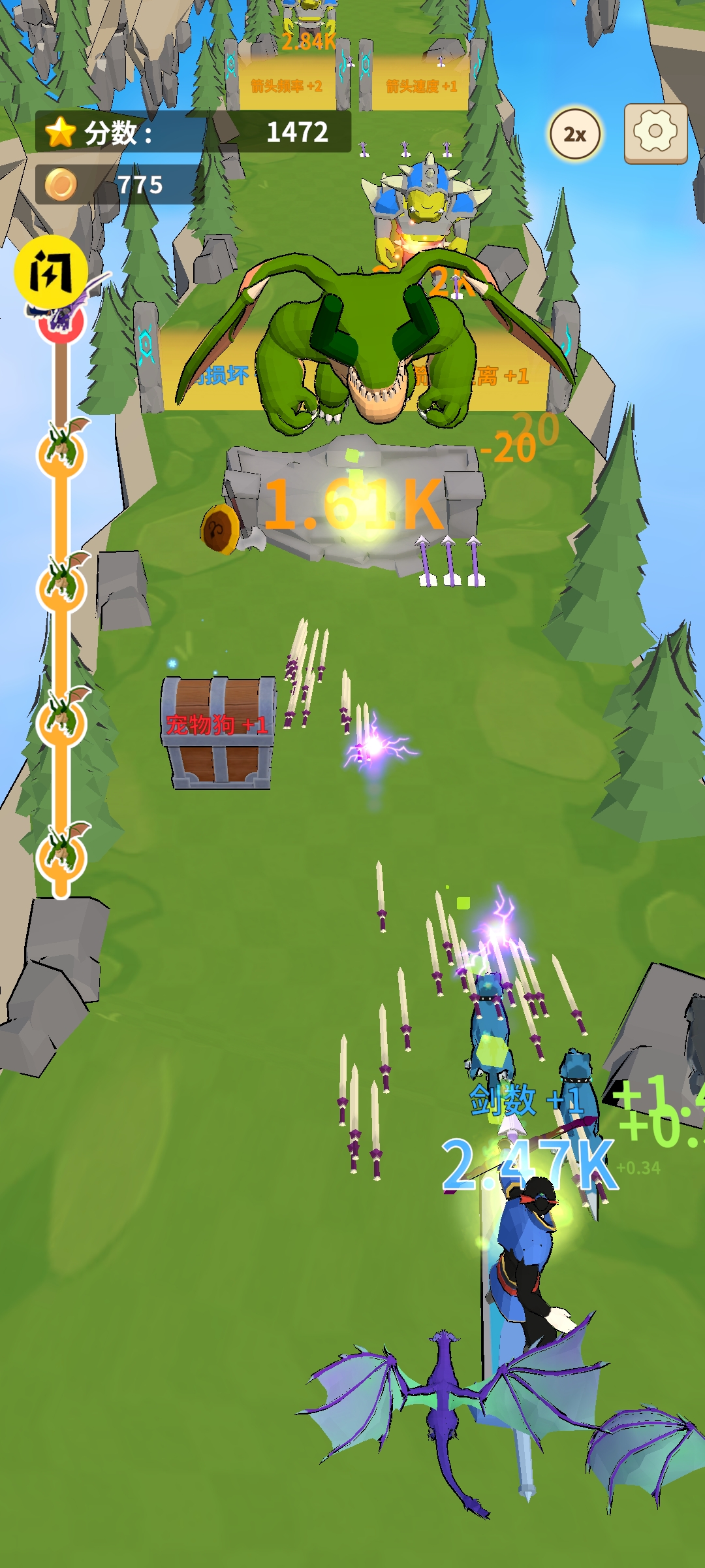 弓箭手冲刺:剑与箭 弓箭手冲刺:剑与箭