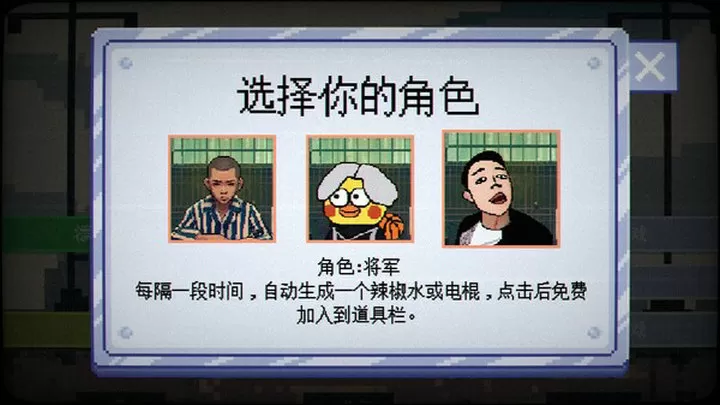 踩缝纫机模拟器