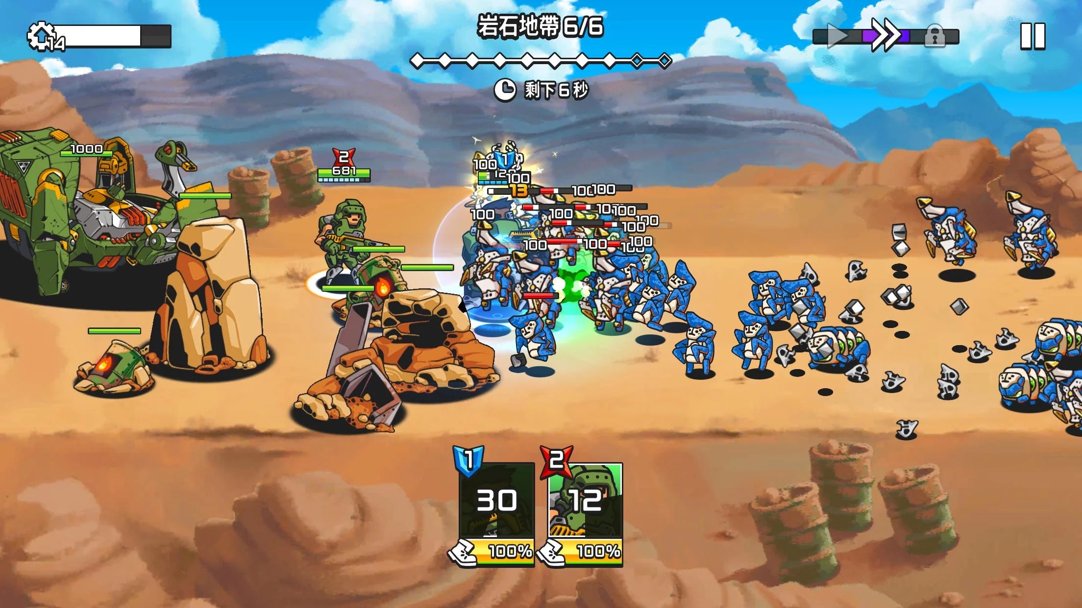 疯狂麦克斯 疯狂麦克斯