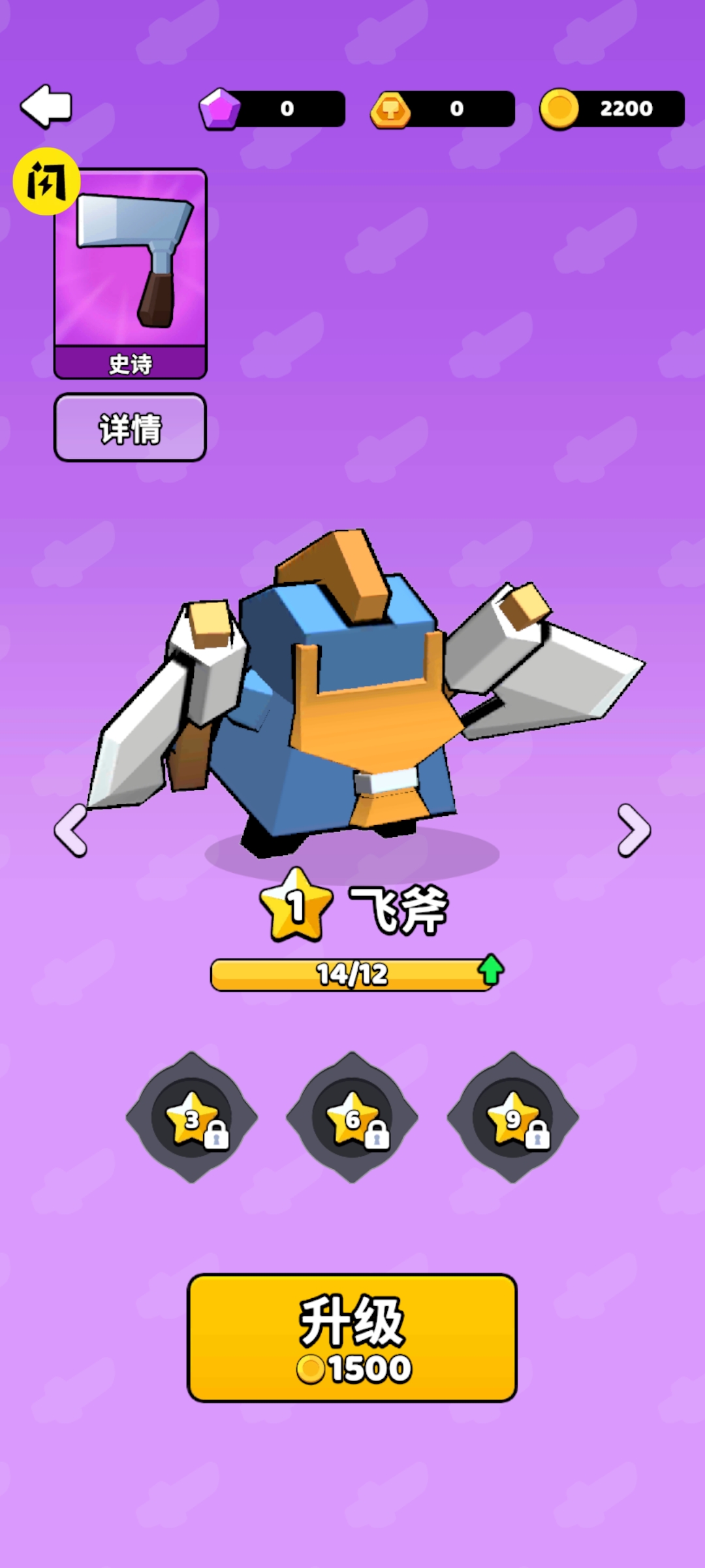 战争公司:崛起 战争公司:崛起