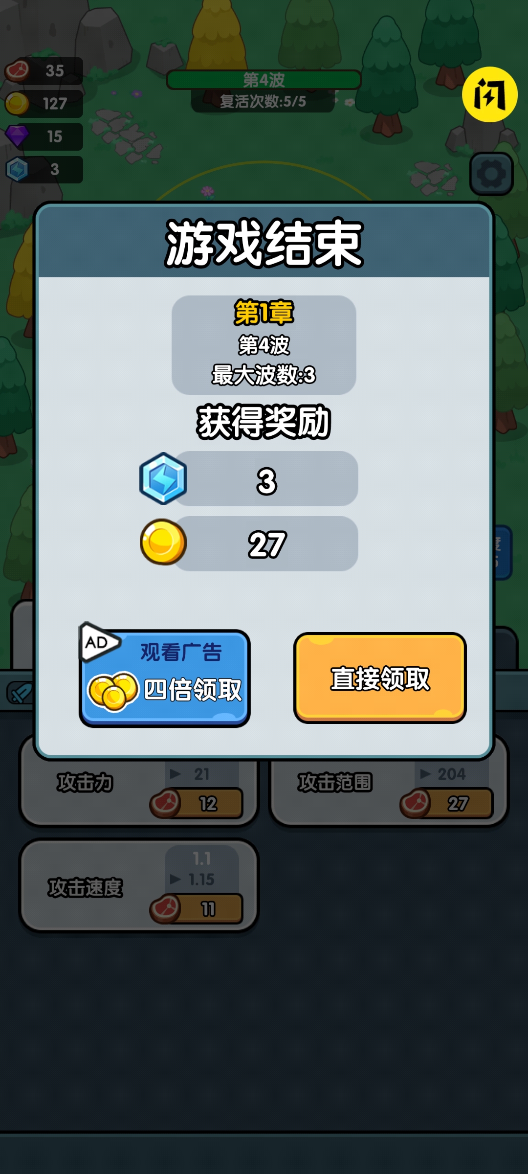 生存风险-闲置TD 生存风险-闲置TD