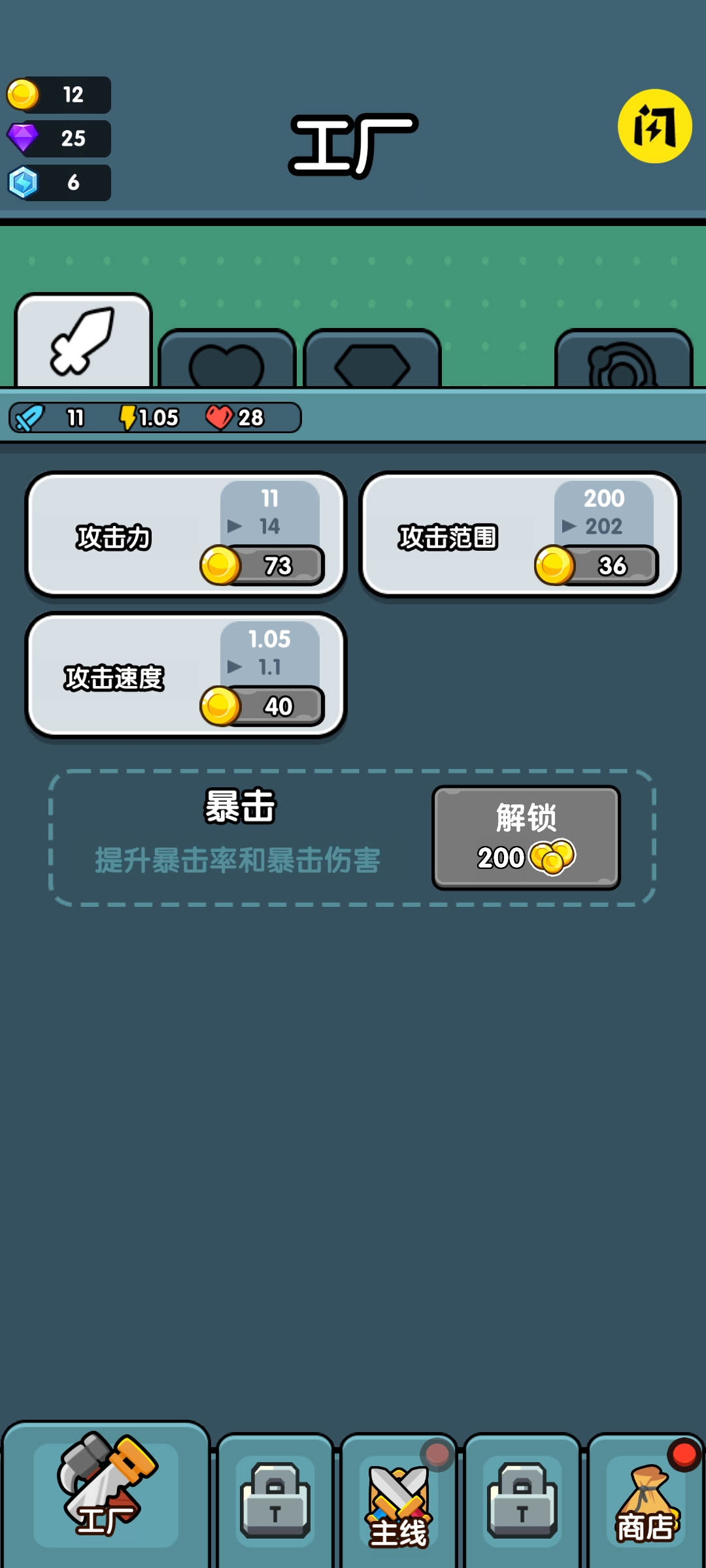 生存风险-闲置TD 生存风险-闲置TD