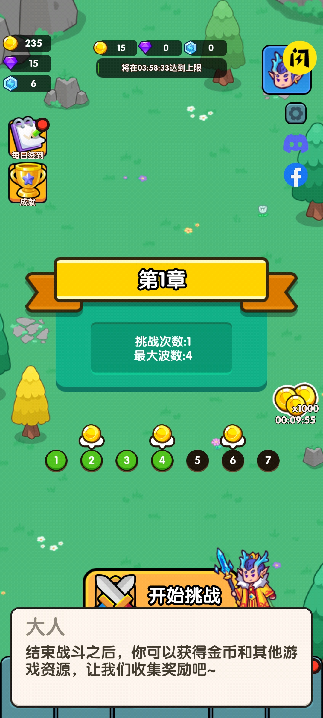 生存风险-闲置TD 生存风险-闲置TD