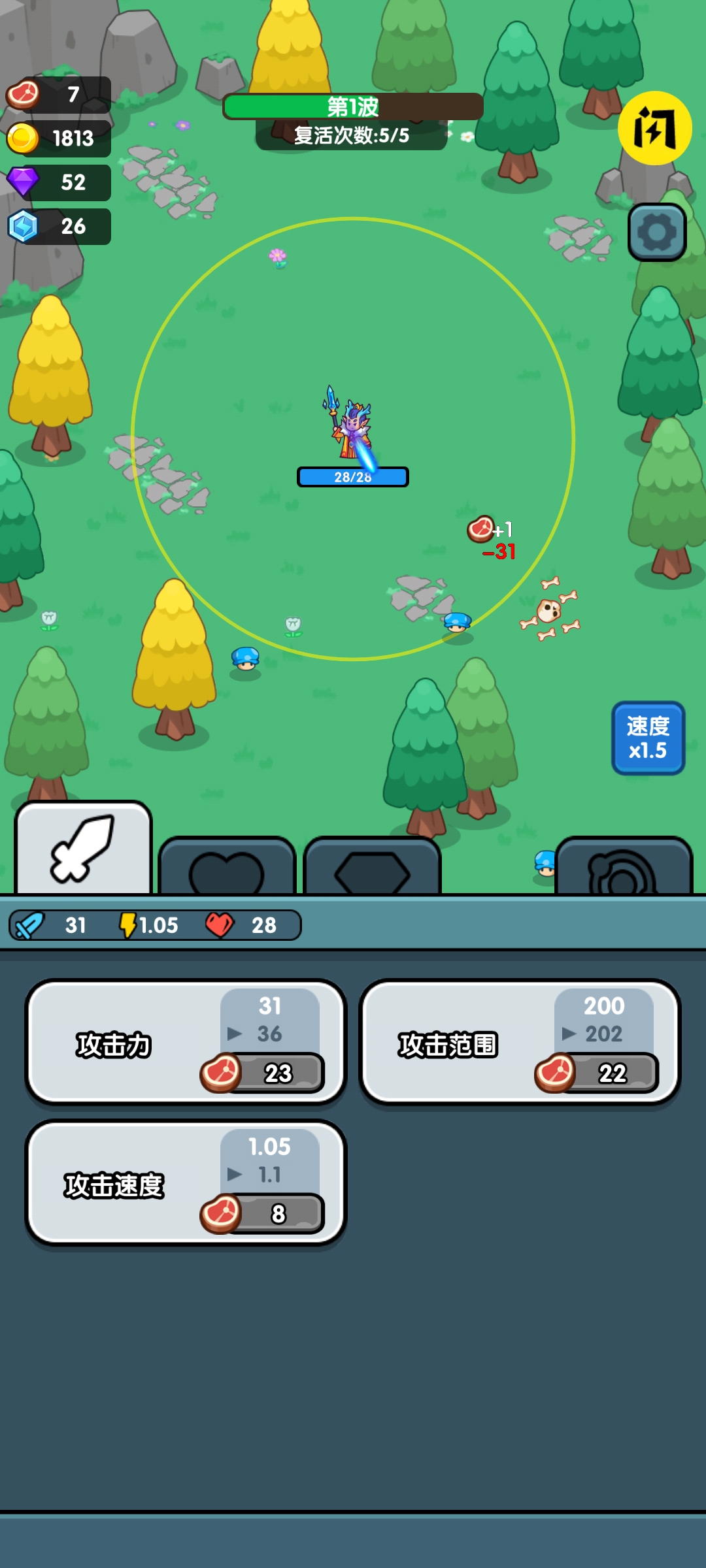 生存风险-闲置TD 生存风险-闲置TD