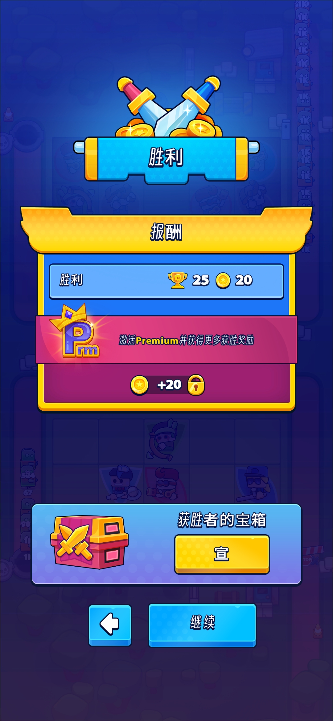 生存竟技场:塔防 生存竟技场:塔防