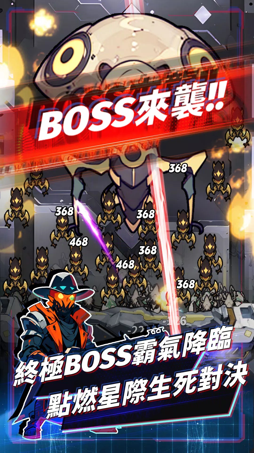 星球防线:虫袭 星球防线:虫袭