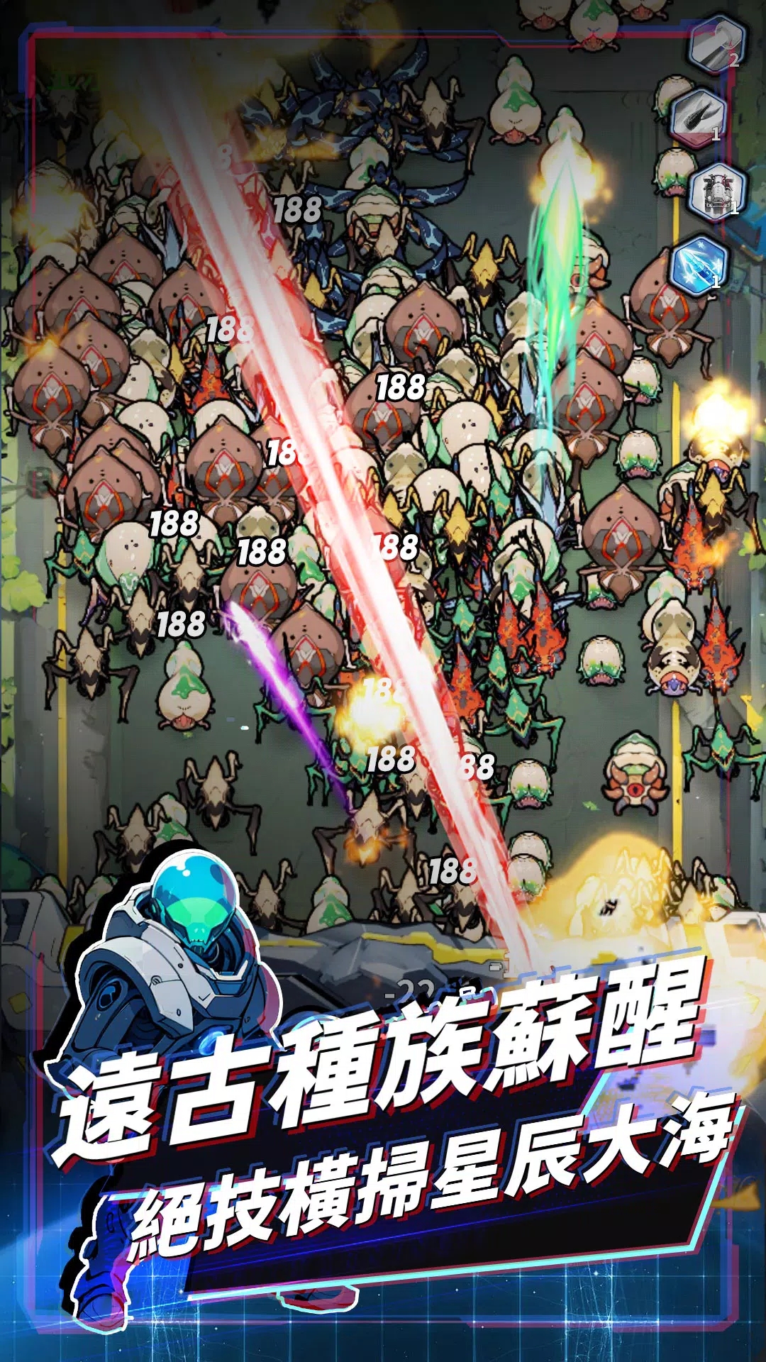 星球防线:虫袭 星球防线:虫袭